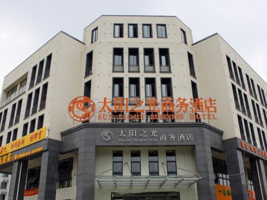 Kunshan Sunshine Business Hotel Dış mekan fotoğraf